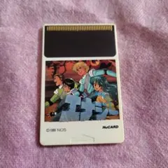 ◯PCエンジンHuカード　エナジー