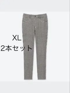 ユニクロウルトラストレッチクロップド 2本セット