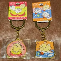【新品】ちいかわ うさぎ ご当地キーホルダー 岡山 新潟 2個