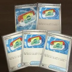 ポケパッドまとめ売り