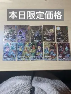 ドラゴンボールスーパーダイバーズSDV8-DPUR.PURフルコンプセット