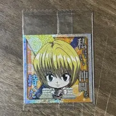 ハンターハンター シールウエハース クラピカ HH7-13 SR
