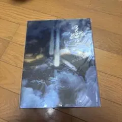 滝沢歌舞伎2020 パンフレットセット