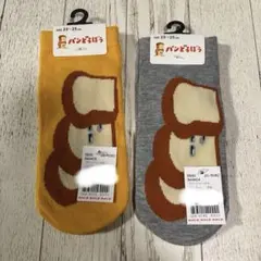 パンどろぼう キャラクターソックス 23-25cm 2点セット 新品タグ付き