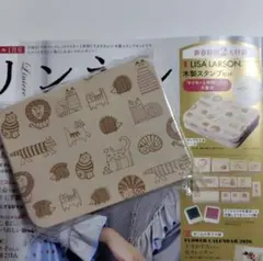 リンネル 1月号 付録リサラーソン