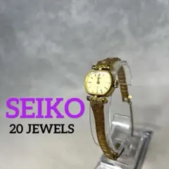2025年最新】seiko 20 jewelsの人気アイテム - メルカリ