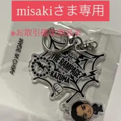 【misakiさま専用】THE RAMPAGE ゆらゆらチャーム