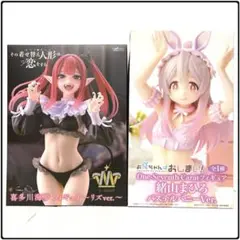 フィギュアまとめ売り！ 喜多川海夢 /緒山まひろ 2点セット