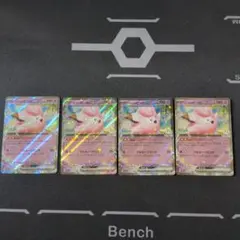 ポケモンカード リーリエのピッピex 4枚セット