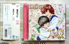 ☆激レア☆新倉美子・青春ジャズ娘・CD - メルカリ