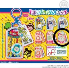 M*U様 たまごっち カスタムキーリング　◯エンたま（ビーズほわいと）