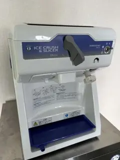ホシザキ□電動かき氷機 アイススライサー＆クラッシャー ISR-2D□動作