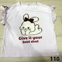 しまむら Tシャツ 半袖 スパンコール 110 ピンク