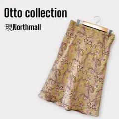 ペイズリー柄 フラワープリント フレアスカート ヴィンテージ ひざ丈