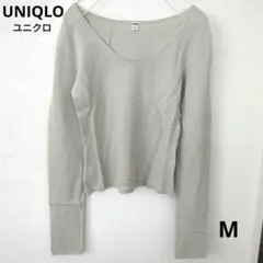ユニクロ　UNIQLO　薄い緑　カットソー　ニット　シャツ　綿100％　長袖　M