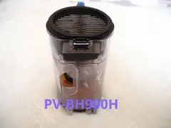 日立 スティッククリーナー PV-BH900H ダストケース 本体のサムネイル
