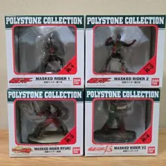 BANDAI MASKED RIDER 1 POLYSTONE ４点セット