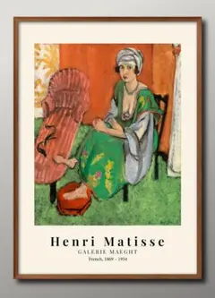 15825■ポスター アート 絵画『アンリ・マティス』A3 マット紙