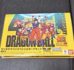 ドラゴンボール ゲンキダマツリフュージョンワールド 2026年最新】ドラゴンボール フュージョンワールド ダイマツリの人気