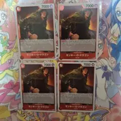 ワンピースカードゲーム　赤　モンキーDドラゴン　R　4枚セット　OP13
