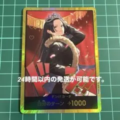 ワンピースカードゲーム ドン!!カード ボア・ハンコック - メルカリ
