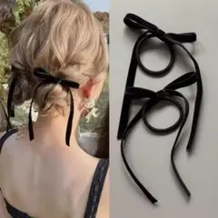 ベロア リボン ヘアゴム 2個セット ブラック 韓国 上品 大人可愛い