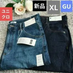 新品　Uniqlo U　レギュラーフィットストレートジーンズ　XL　GU　セット