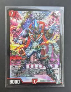 デュエルマスターズ “アゲアゲ”ブランド S5/S11