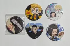 東京リベンジャーズ 缶バッジ タワレコ ハート 松野千冬 場地圭介 花垣武道