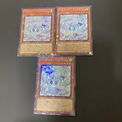 遊戯王 マルチャミー・フワロス 2枚 コレクターズレア LOCH-JP047