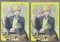 AMPTAK×COLORS 2025ニューイヤーグッズ あっきぃ コレカ