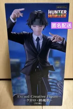 Exc∞d Creative Figure クロロ・鎮魂歌