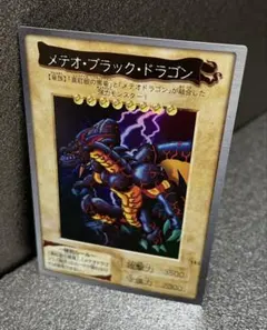 2026年最新】遊戯王 カードダス バンダイの人気アイテム - メルカリ
