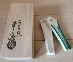あかね窯 水仙 香合 有田焼 共箱付 修復済