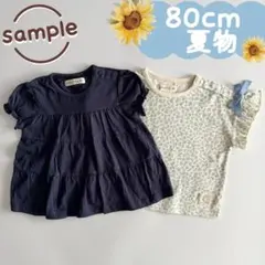 未使用品｜夏物2点セット｜ティアードTシャツ　木の実柄Tシャツ　80cmのサムネイル
