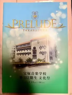 Item thumbnail for item 664be709-15b6-44a6-a83c-e3b70af2c090