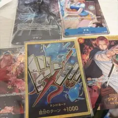 ワンピースカード　まとめ売り