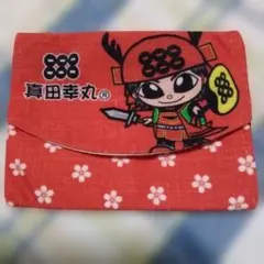 真田幸村　ポケットティッシュケース
