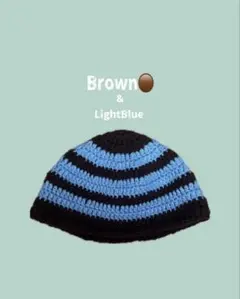 ブラウン・ネイビーの定番色のニット帽！