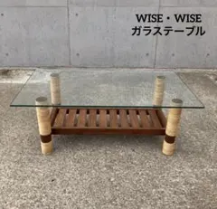 WISE・WISE ワイスワイス　ガラステーブル　コーヒーテーブル