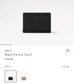 Item thumbnail for item 0eef4c38-16aa-41c6-9df7-5033d94ca77b