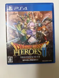 PS4 ドラゴンクエストヒーローズII 双子の王と予言の終わり