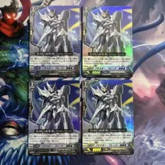 ブラスター・ブレード 【初期　SP】セット売り ヴァンガード ブラスターブレード 初期 SPの通販はau PAY マーケット