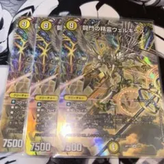 デュエルマスターズ サイフォゲート プロモ 4枚 - メルカリ