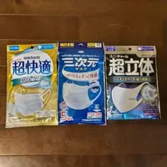 유니참 슈퍼 컴포터블 3차원 슈퍼 3차원 마스크, 3개 세트