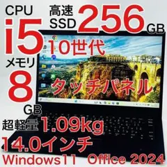 Core i7 8世代 16GB Windows11 ノートパソコン オフィス付 - メルカリ