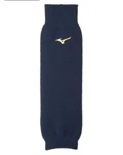 ミズノプロ　レッグウォーマー　ネイビー