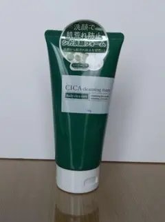 ネコネコネーコ様 リクエスト 2点 まとめ商品