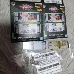 ※値下※ドラゴンボール 一番くじ I賞 アクリルチャーム