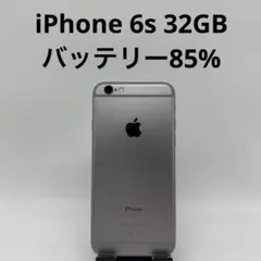 iPhone 6s 32GB バッテリー85%